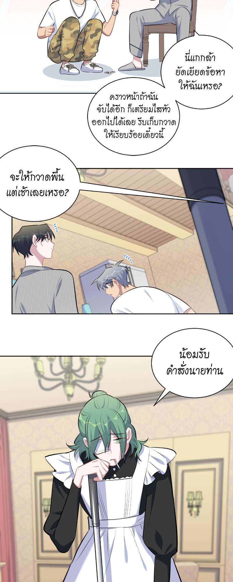 หน้า 26