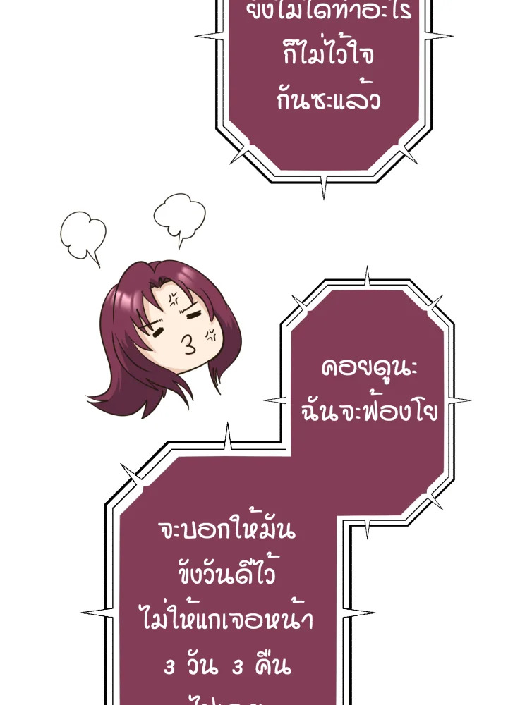 หน้า 63