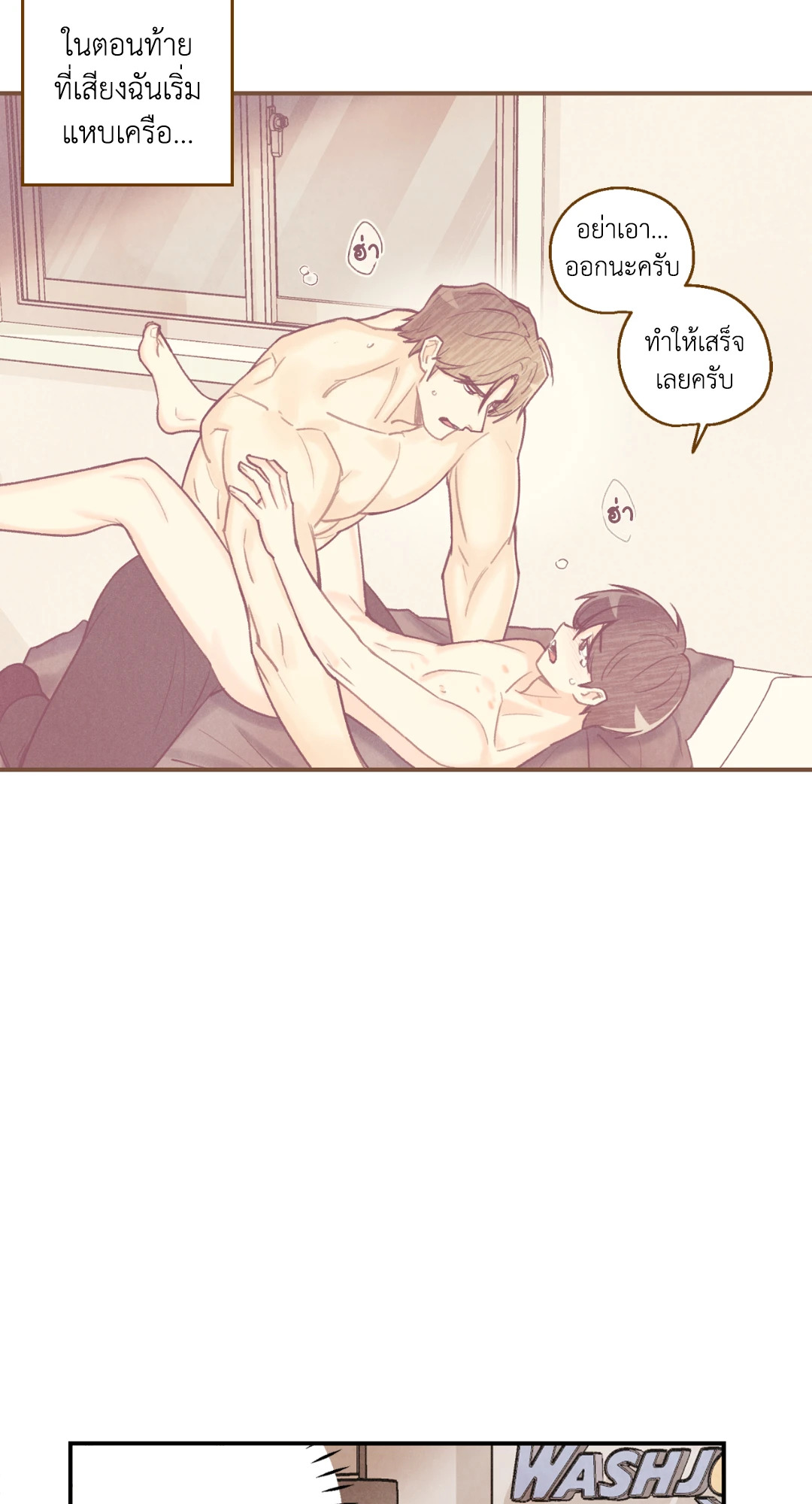 หน้า 50