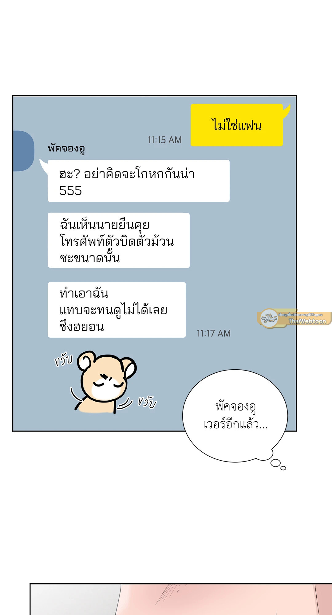 หน้า 58
