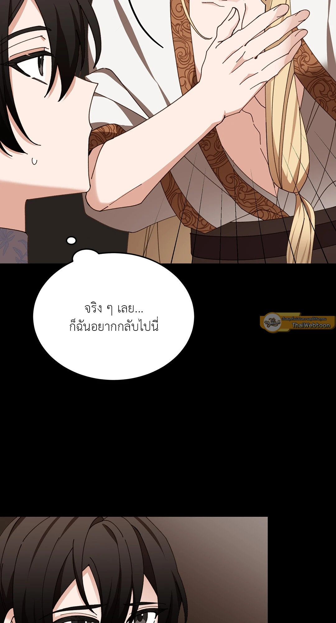 หน้า 53