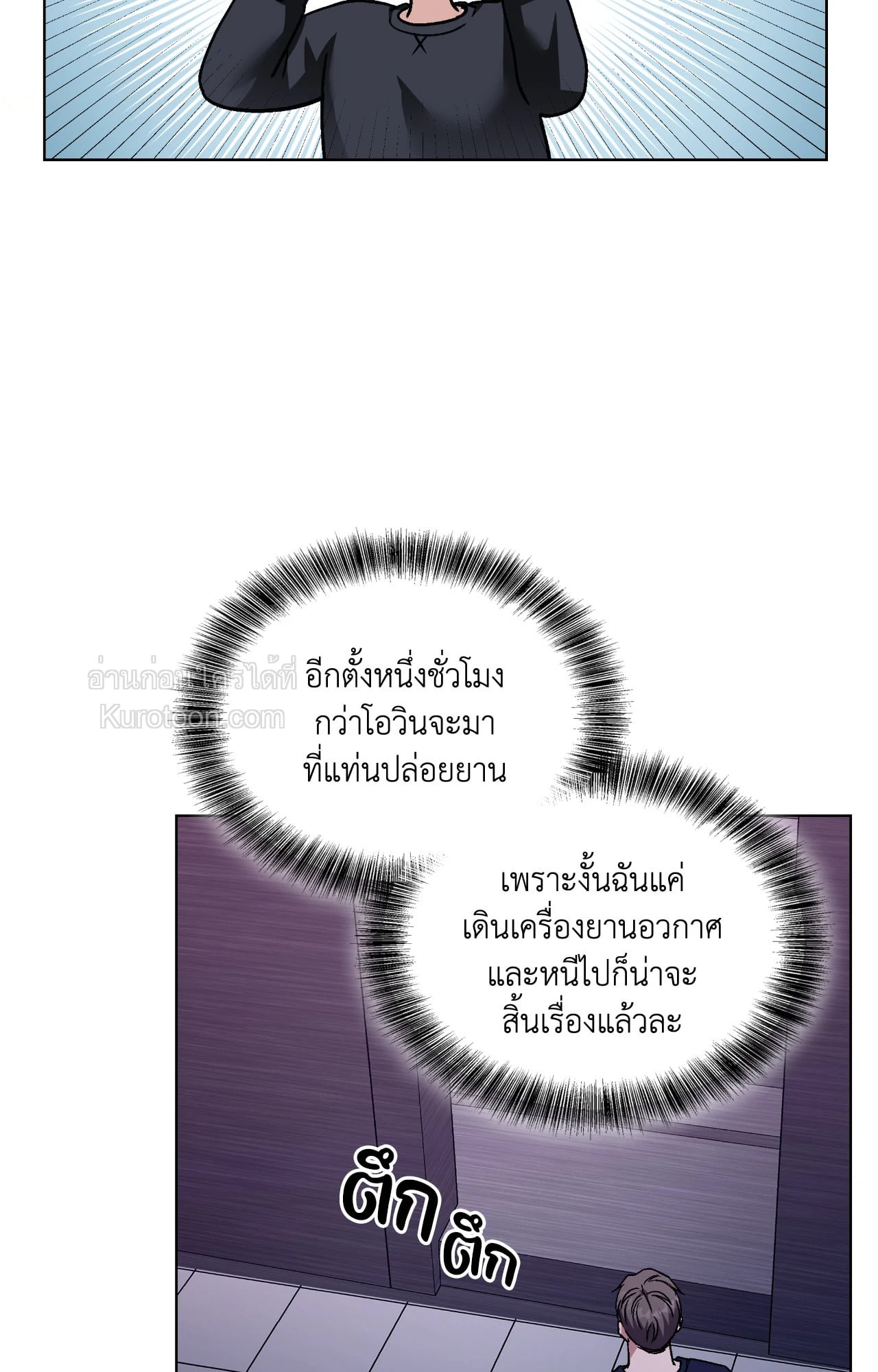หน้า 33