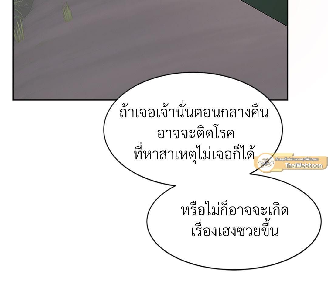 หน้า 121