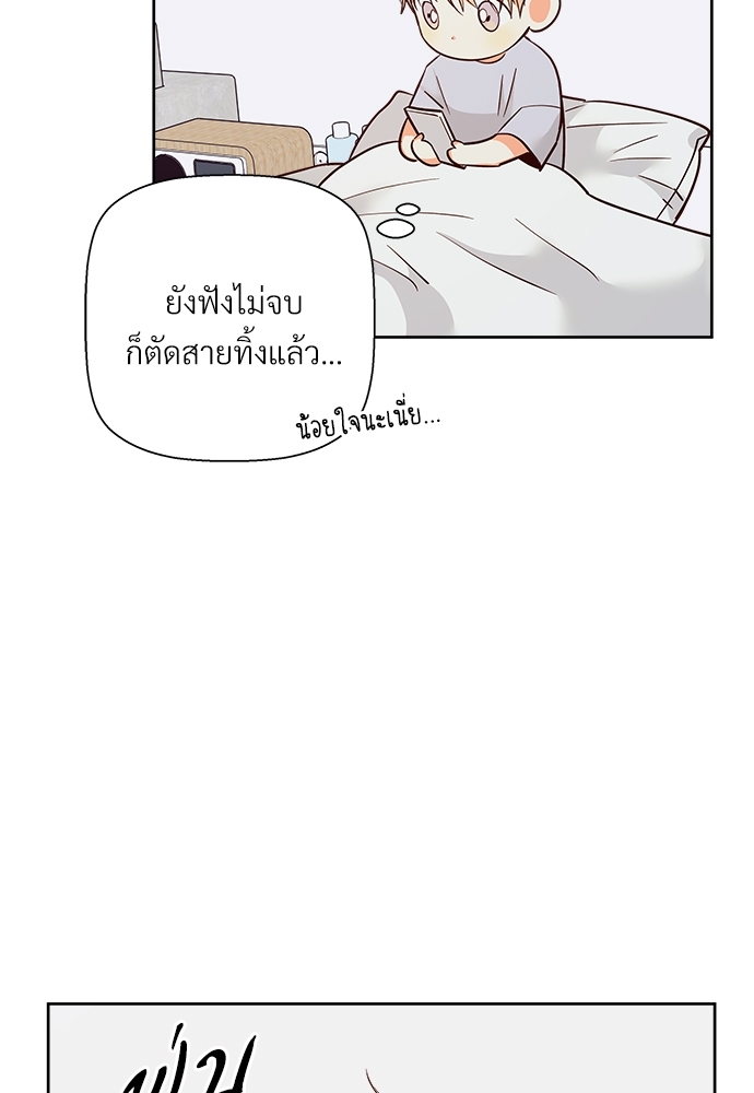 หน้า 74