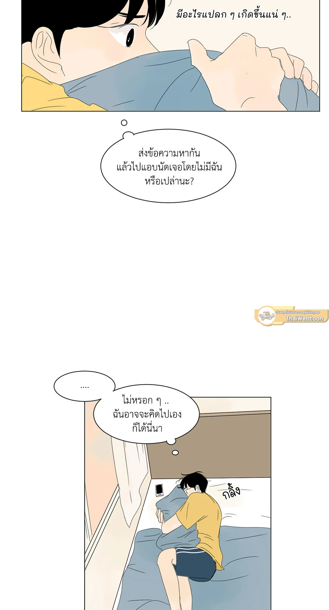 หน้า 44