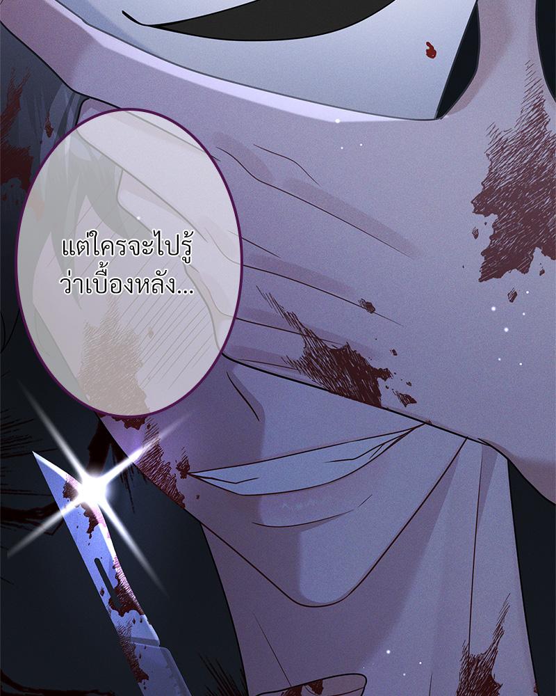 หน้า 81