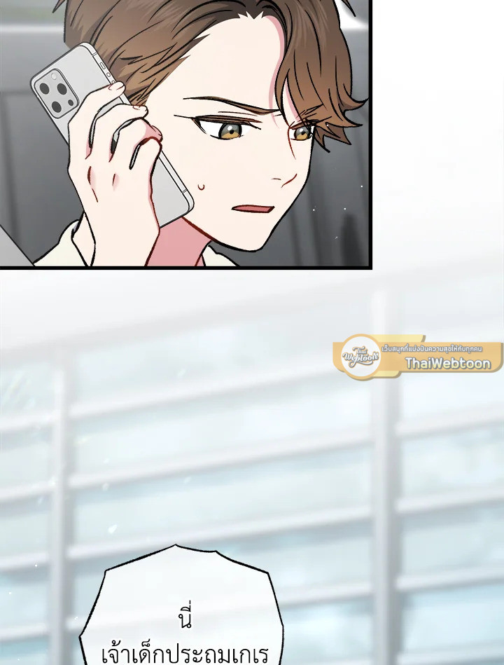 หน้า 86