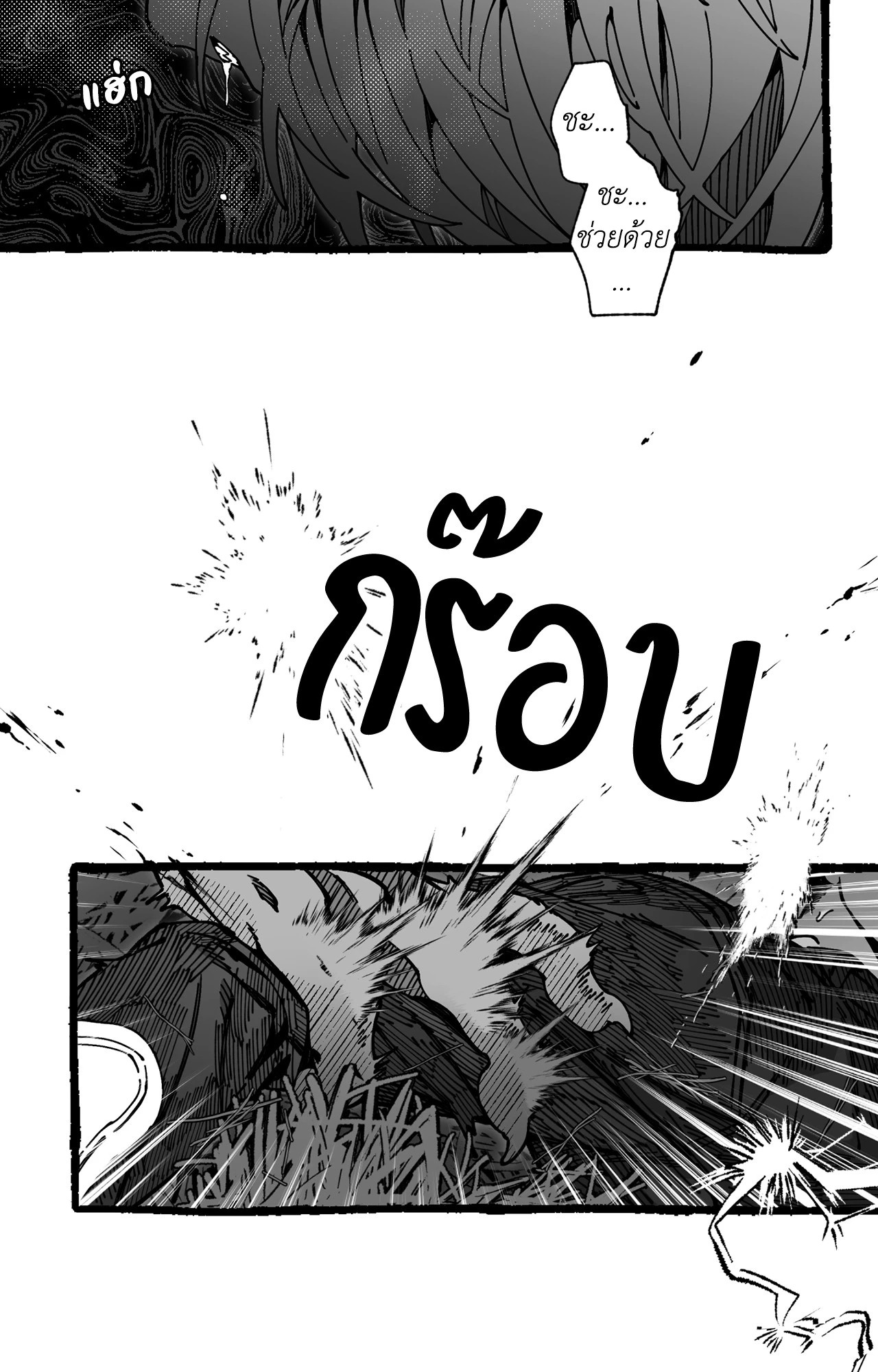 หน้า 40