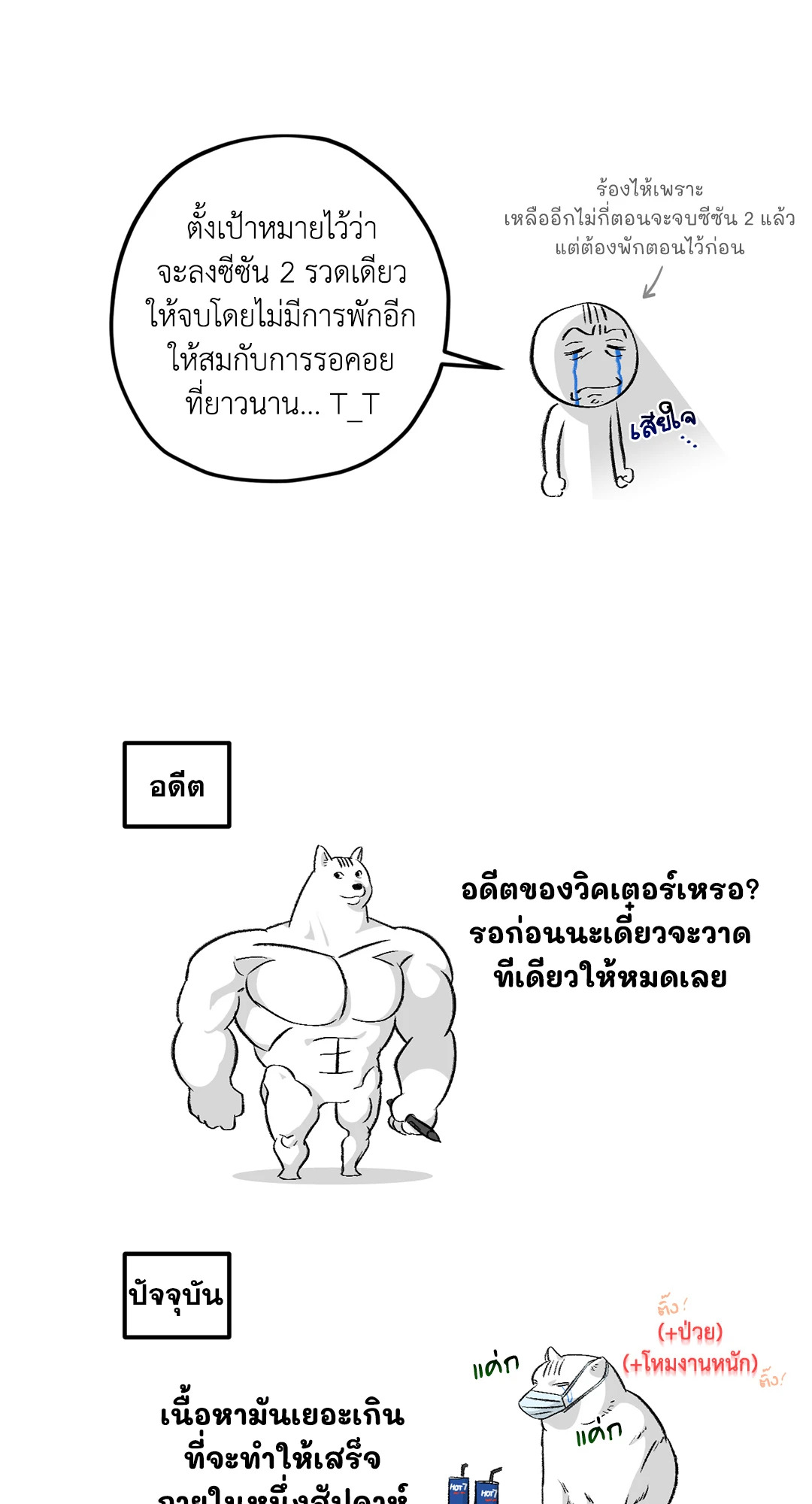 หน้า 9