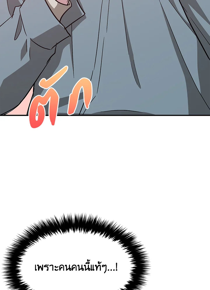 หน้า 114