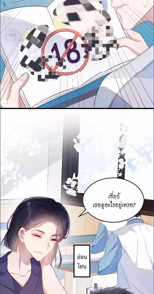 หน้า 27
