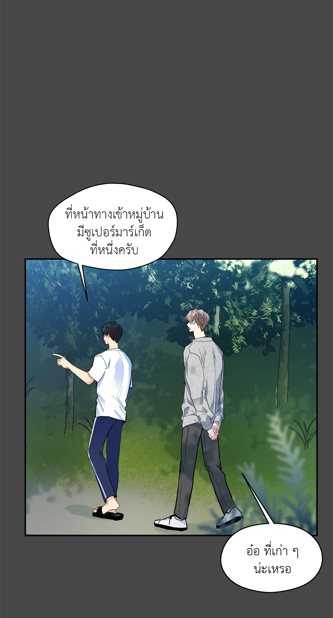 หน้า 45