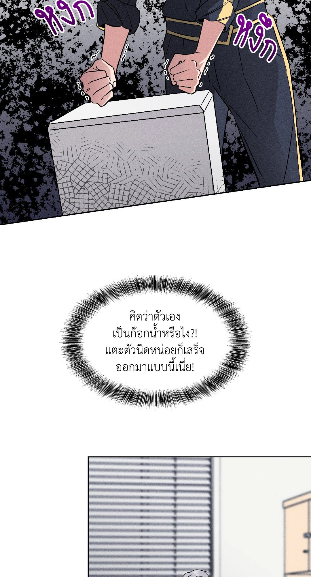 หน้า 49