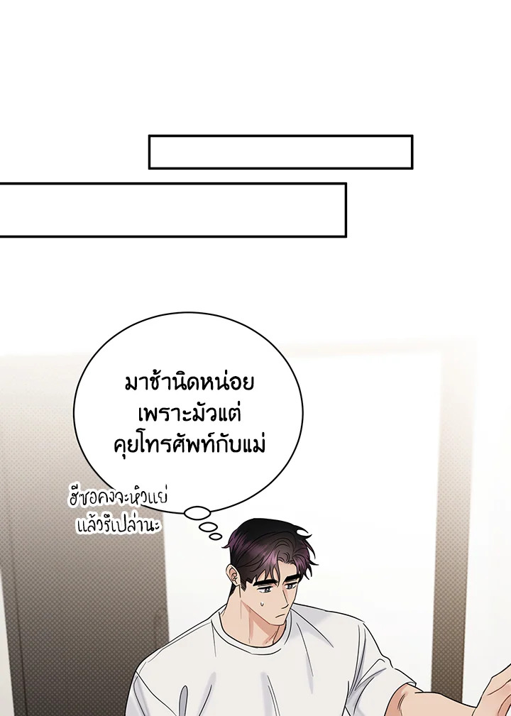 หน้า 65