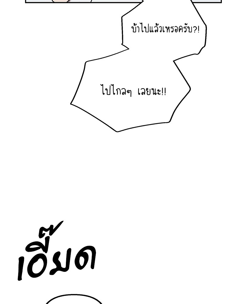 หน้า 110