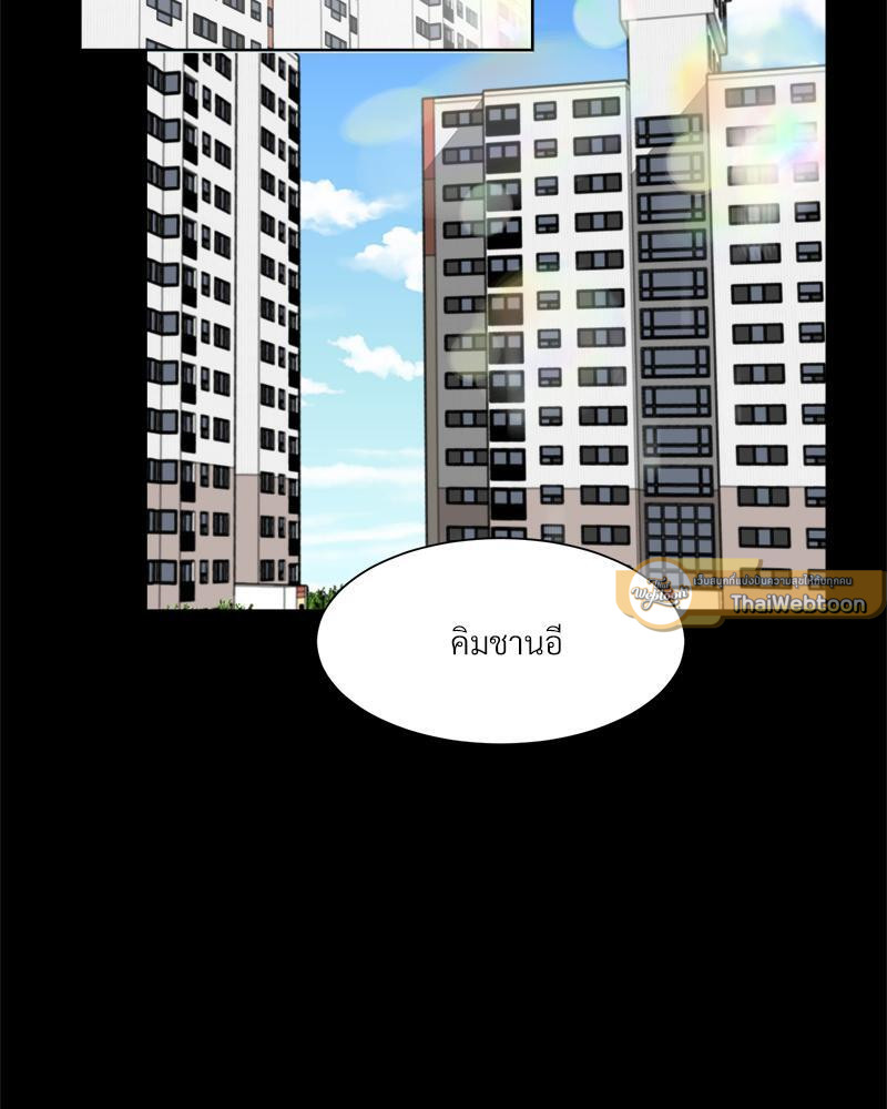 หน้า 80