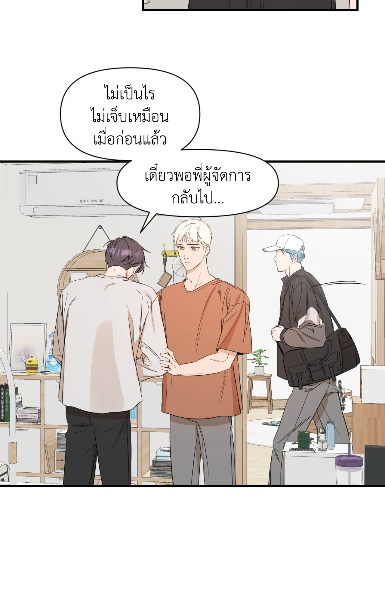หน้า 46