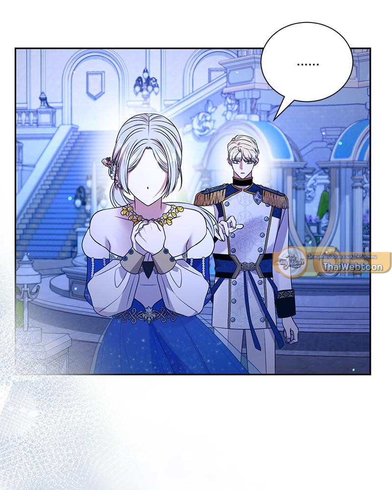 สามีคนใหม่ของฉันแซ่บเกินคาด |  I Can't Keep Up With My Stallion Duke ตอนที่ 119 - รูปที่ 2