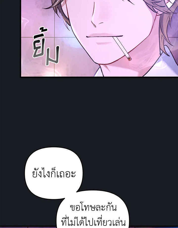 หน้า 86