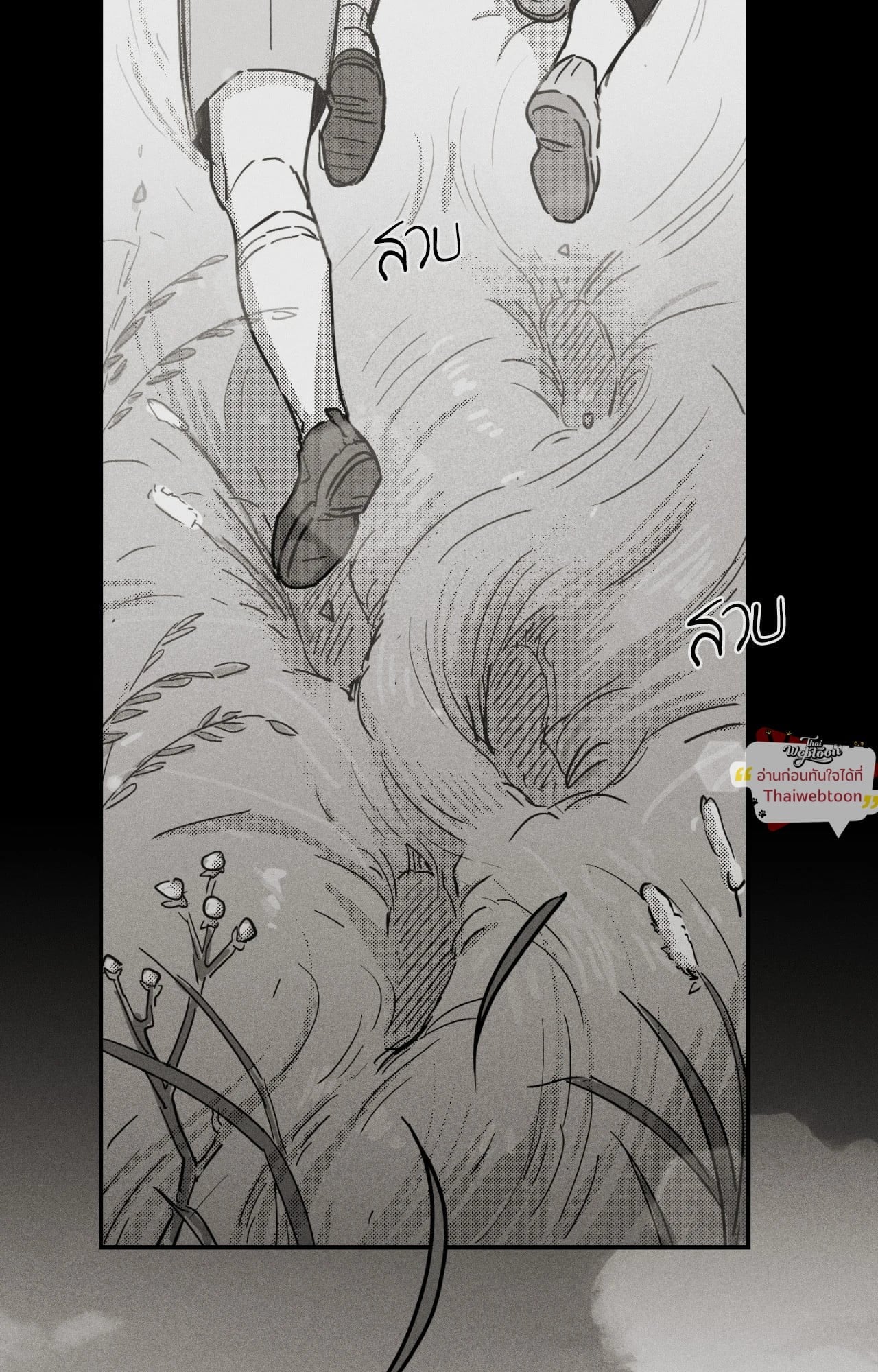 นายคือโลกทั้งใบของฉัน | You Are My World (R+)(UNCENSORED) ตอนที่ 8 - รูปที่ 2