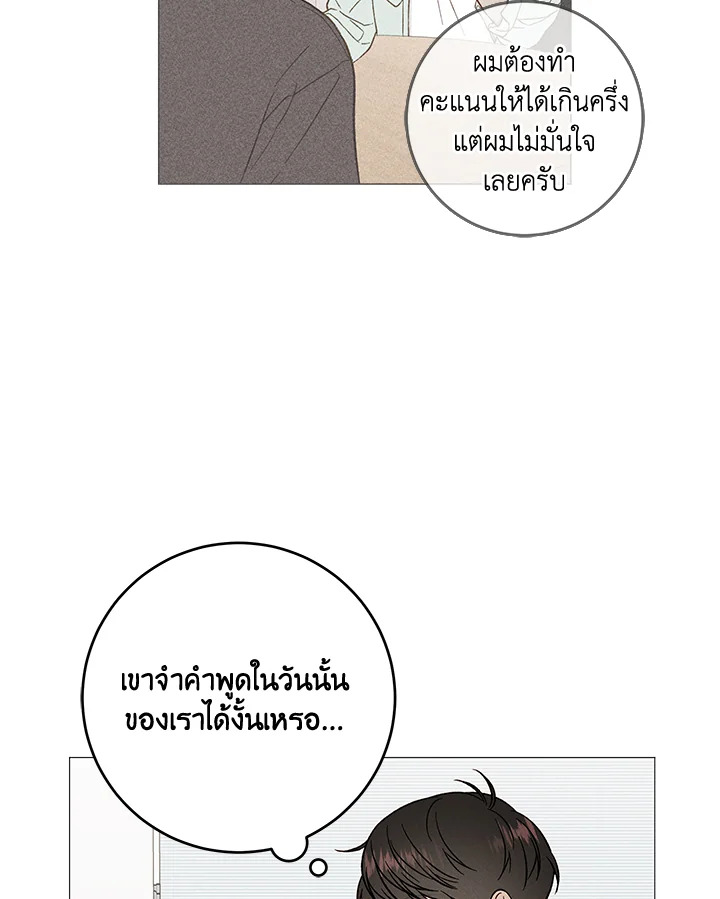 หน้า 70