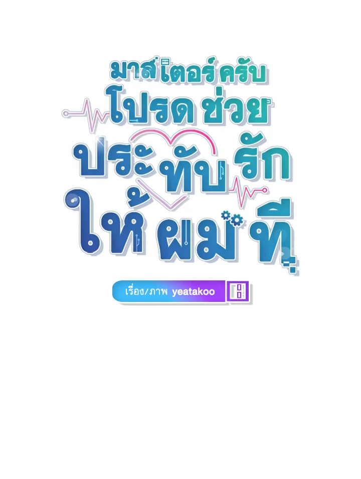 หน้า 68