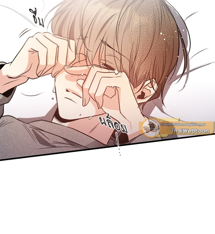 หน้า 70