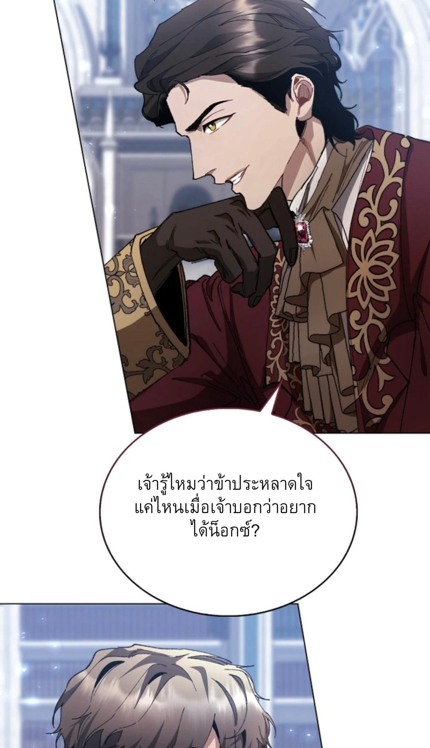 หน้า 83