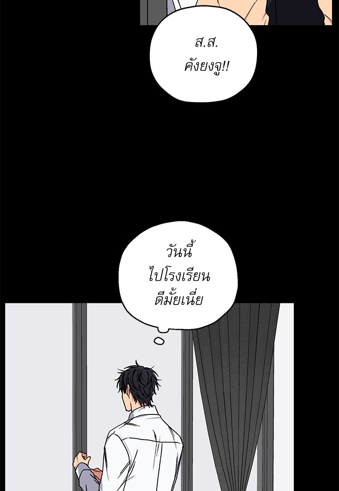 หน้า 74