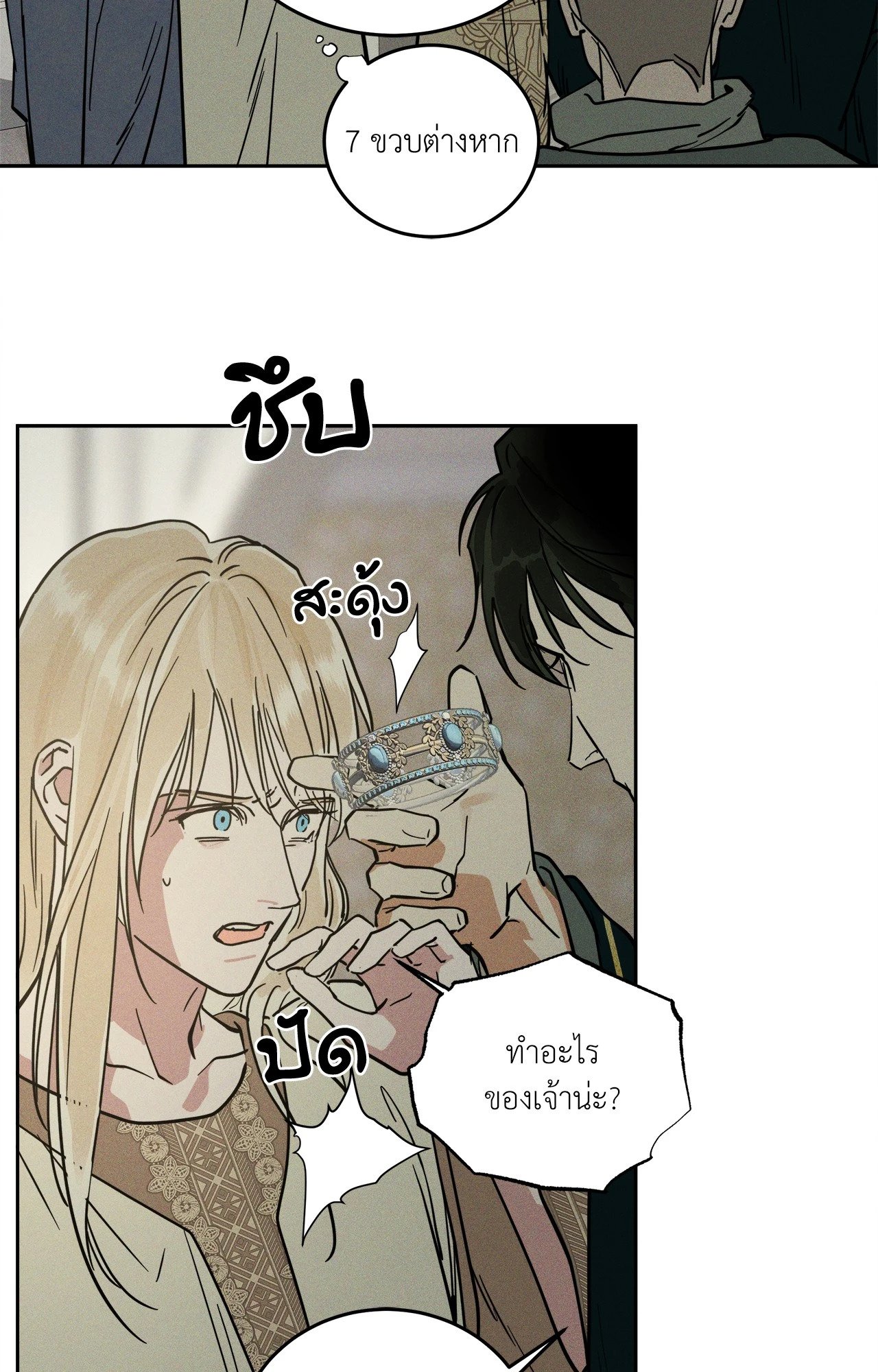 หน้า 66