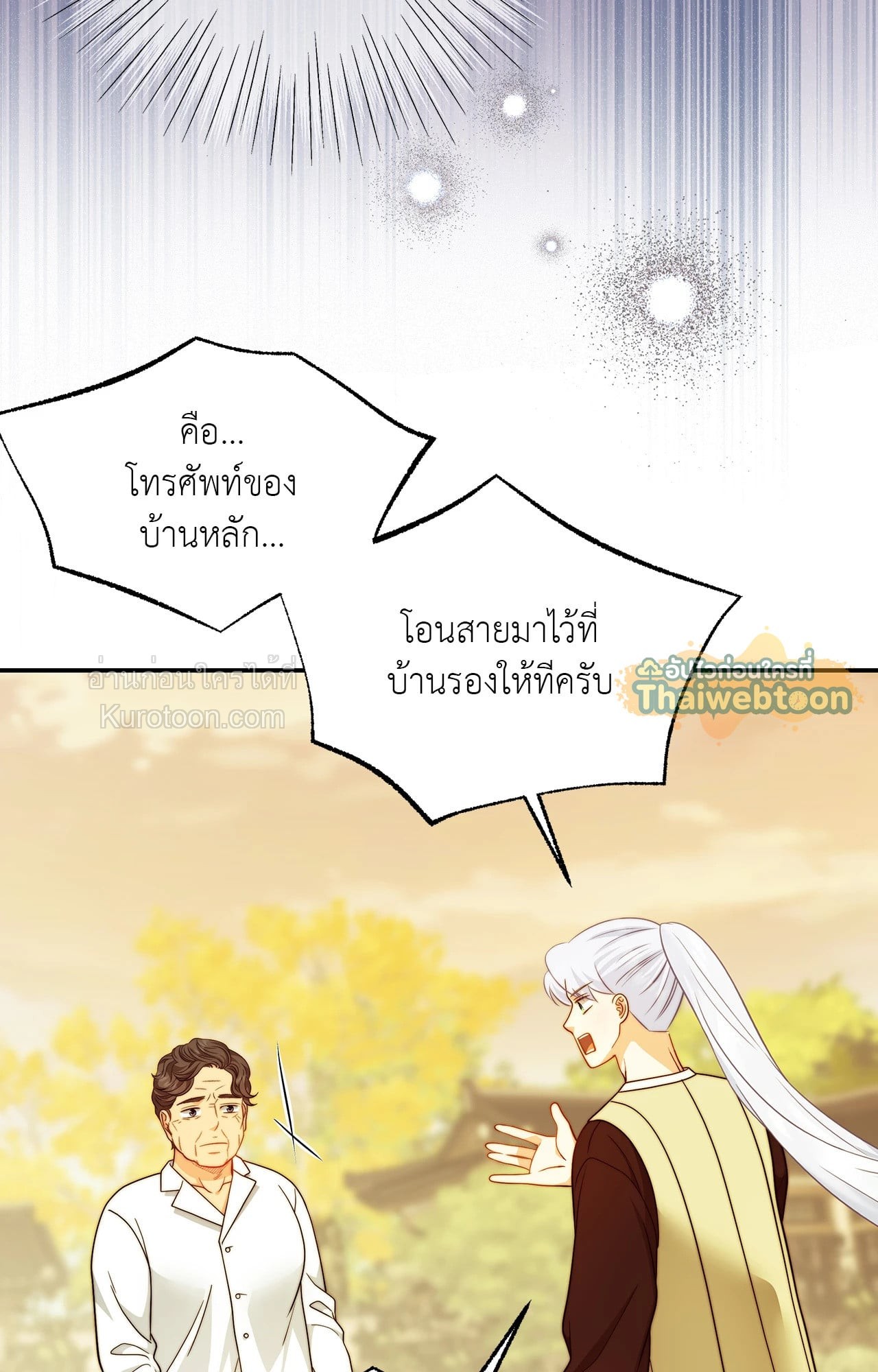 หน้า 65
