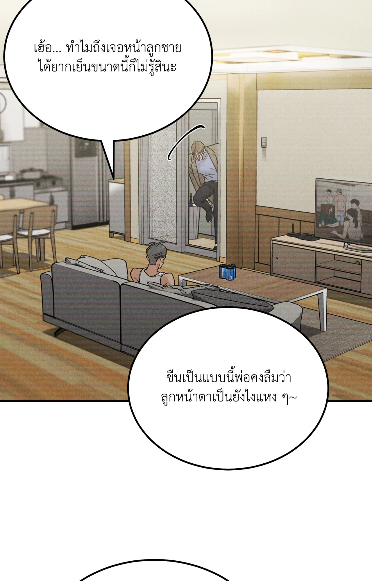 หน้า 56
