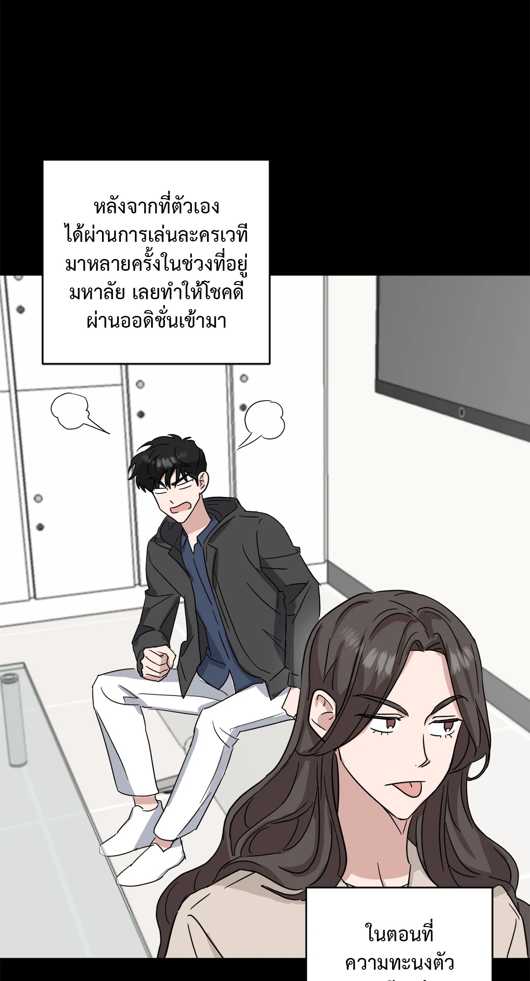 หน้า 19