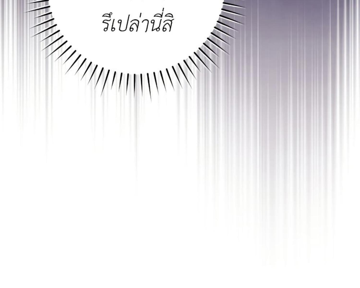 หน้า 139