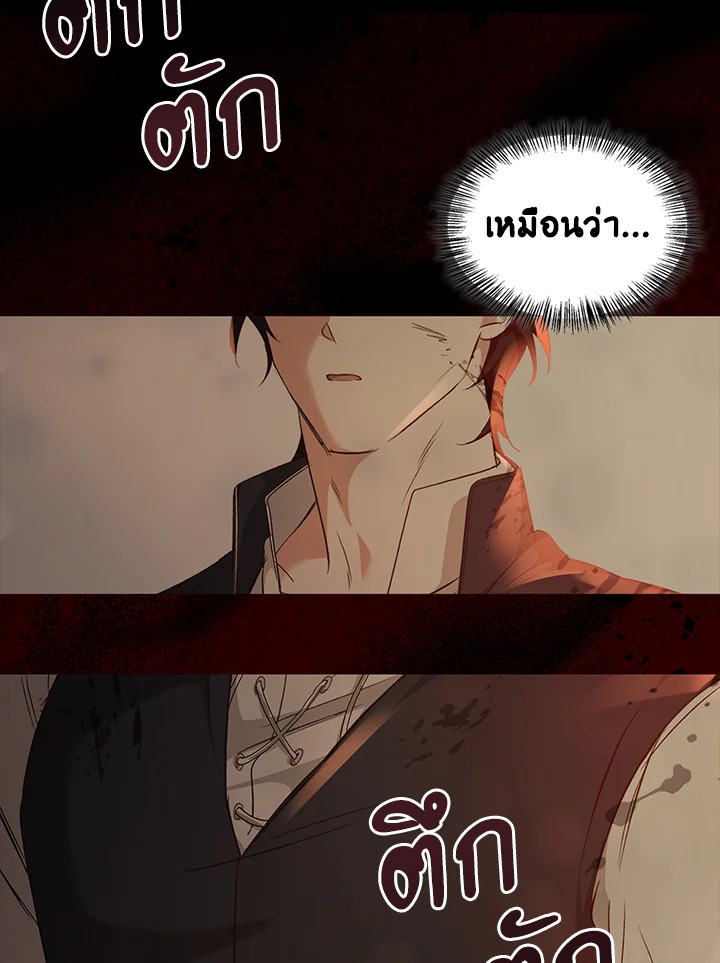 หน้า 76