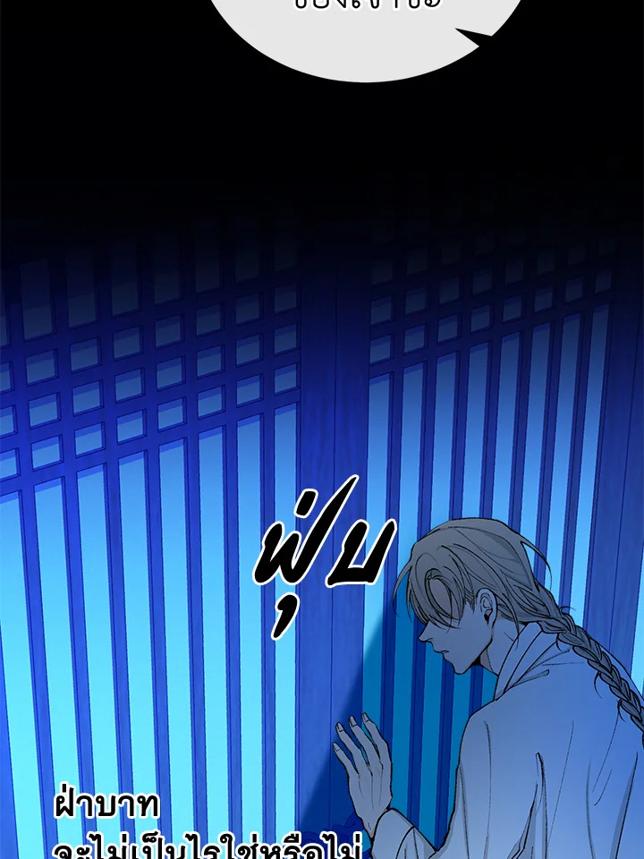 หน้า 80