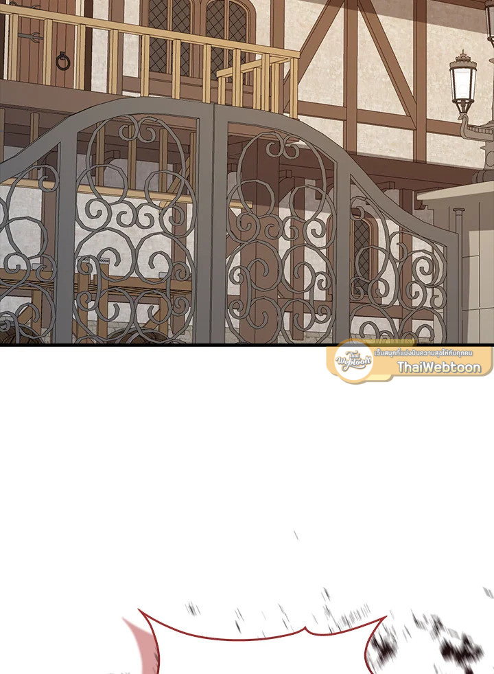 คอยน์เจ้าเมืองไม่ลดลงเลย?! | The Lord's Coins Aren't Decreasing ตอนที่ 113 - รูปที่ 2