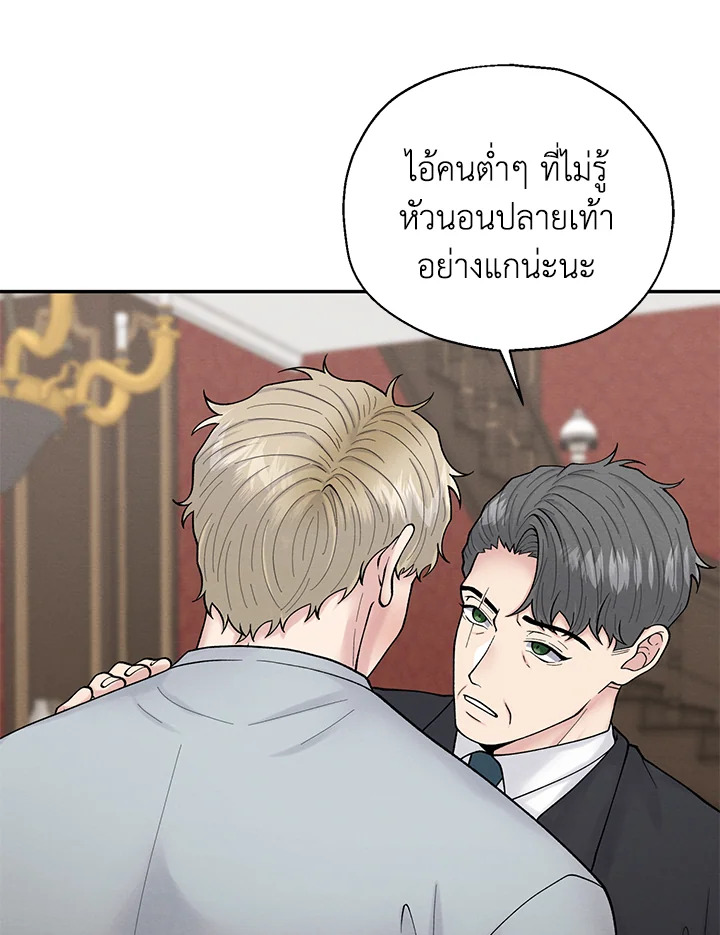 หน้า 76