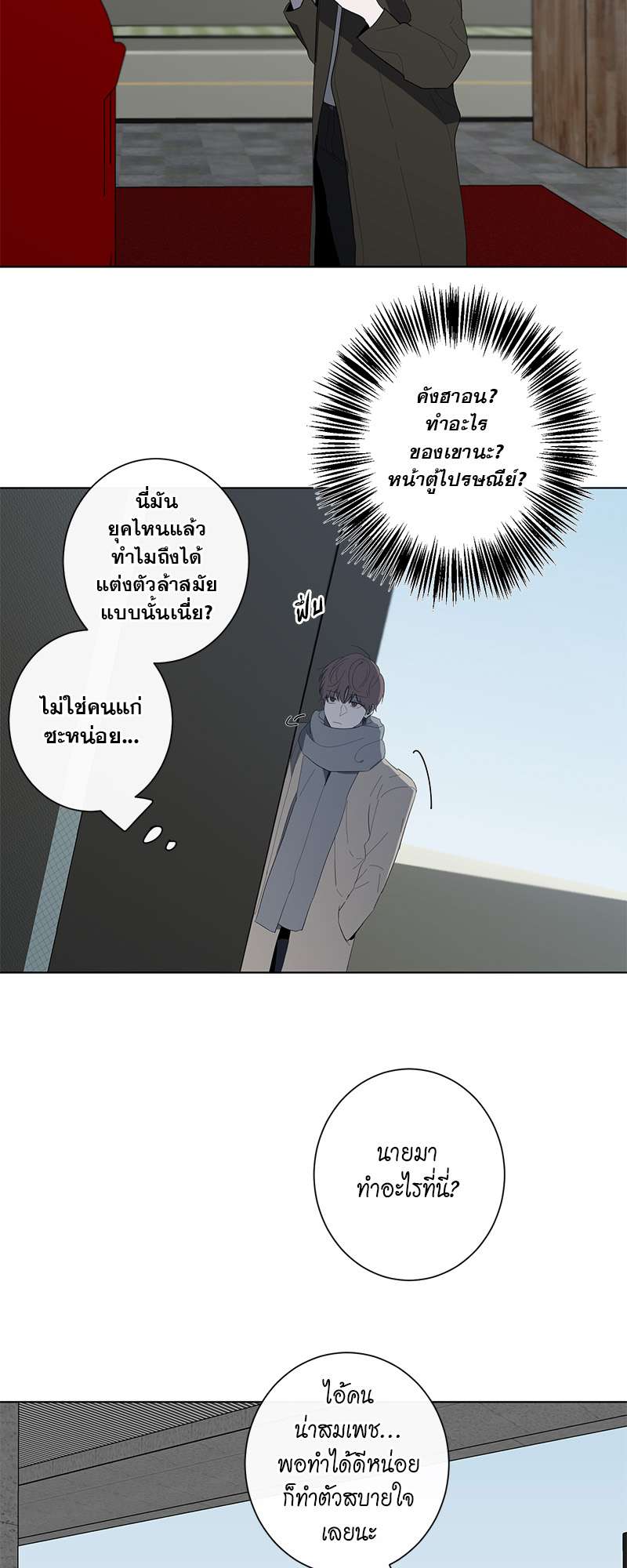 หน้า 31