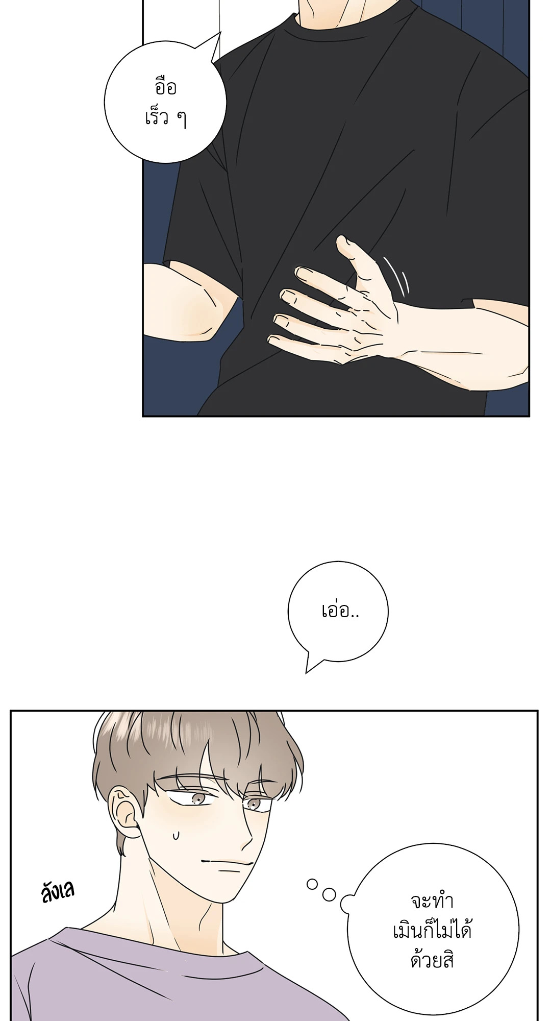 หน้า 45