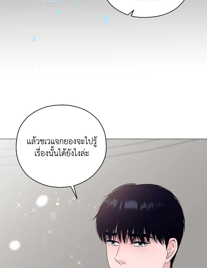 หน้า 79