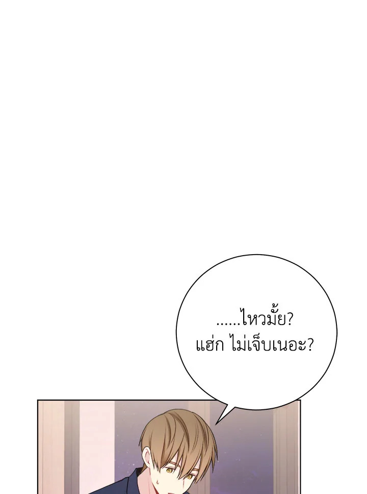 หน้า 54