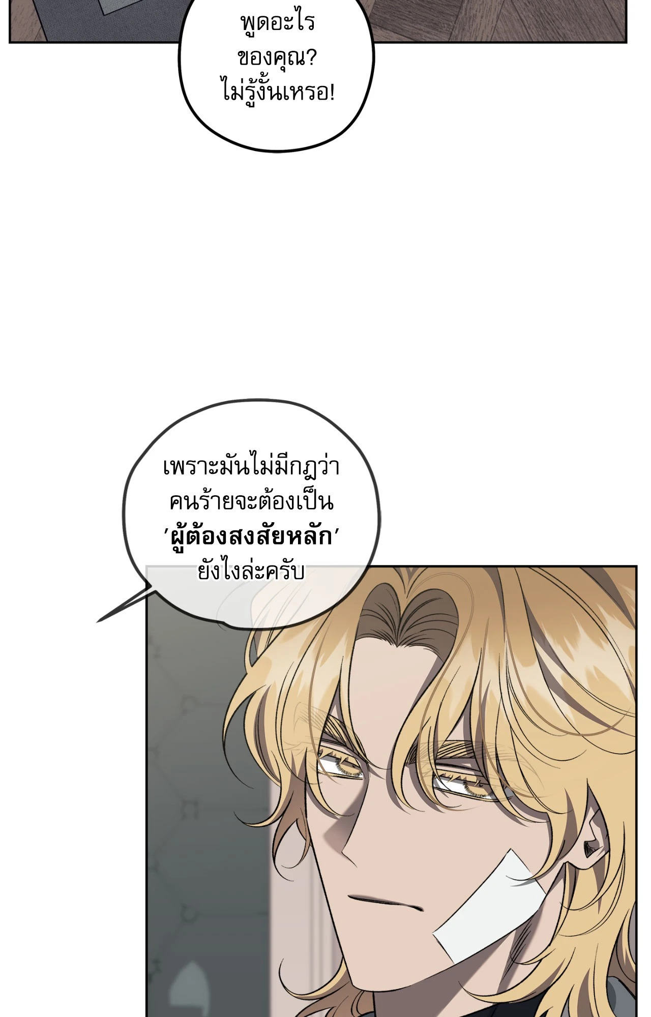 หน้า 59