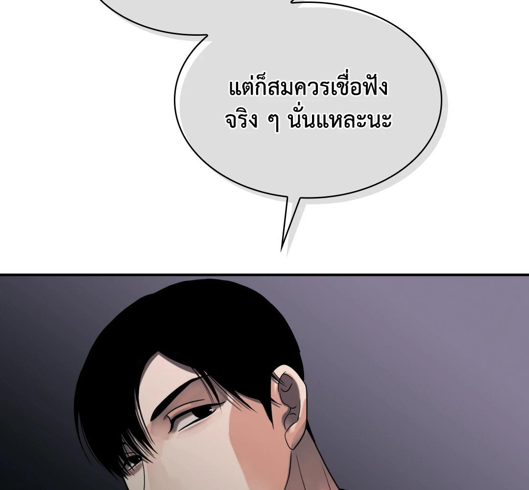 หน้า 117