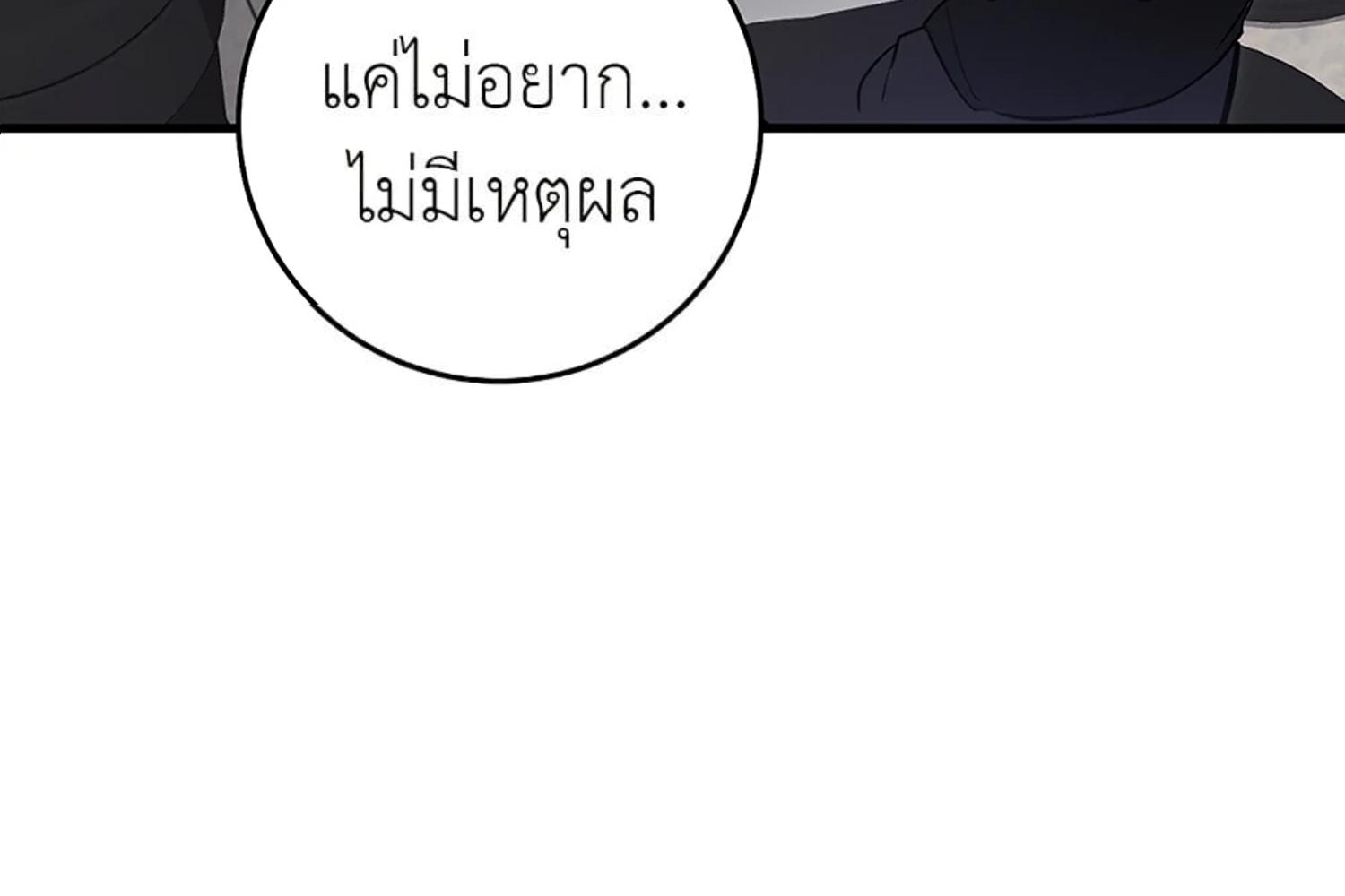 หน้า 102