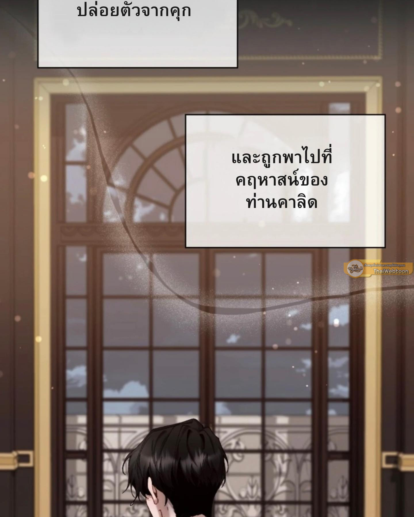 หน้า 31