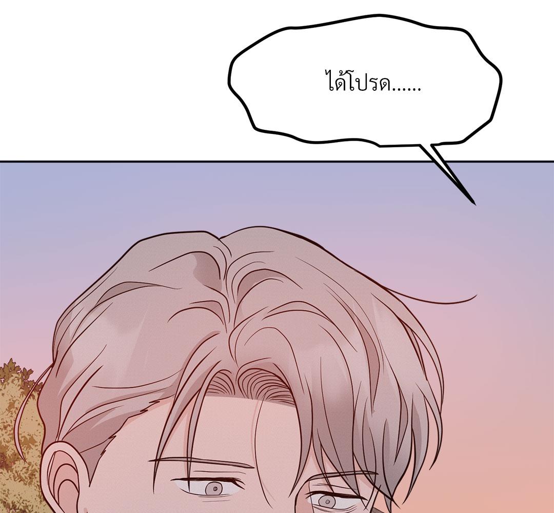 หน้า 141