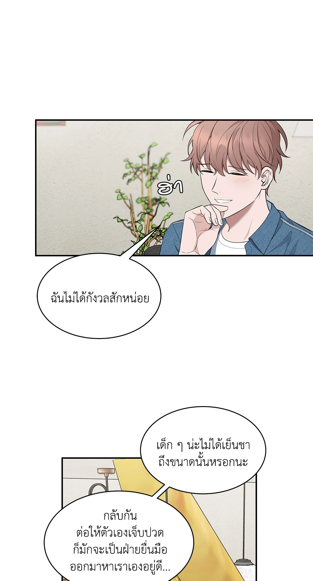 หน้า 53