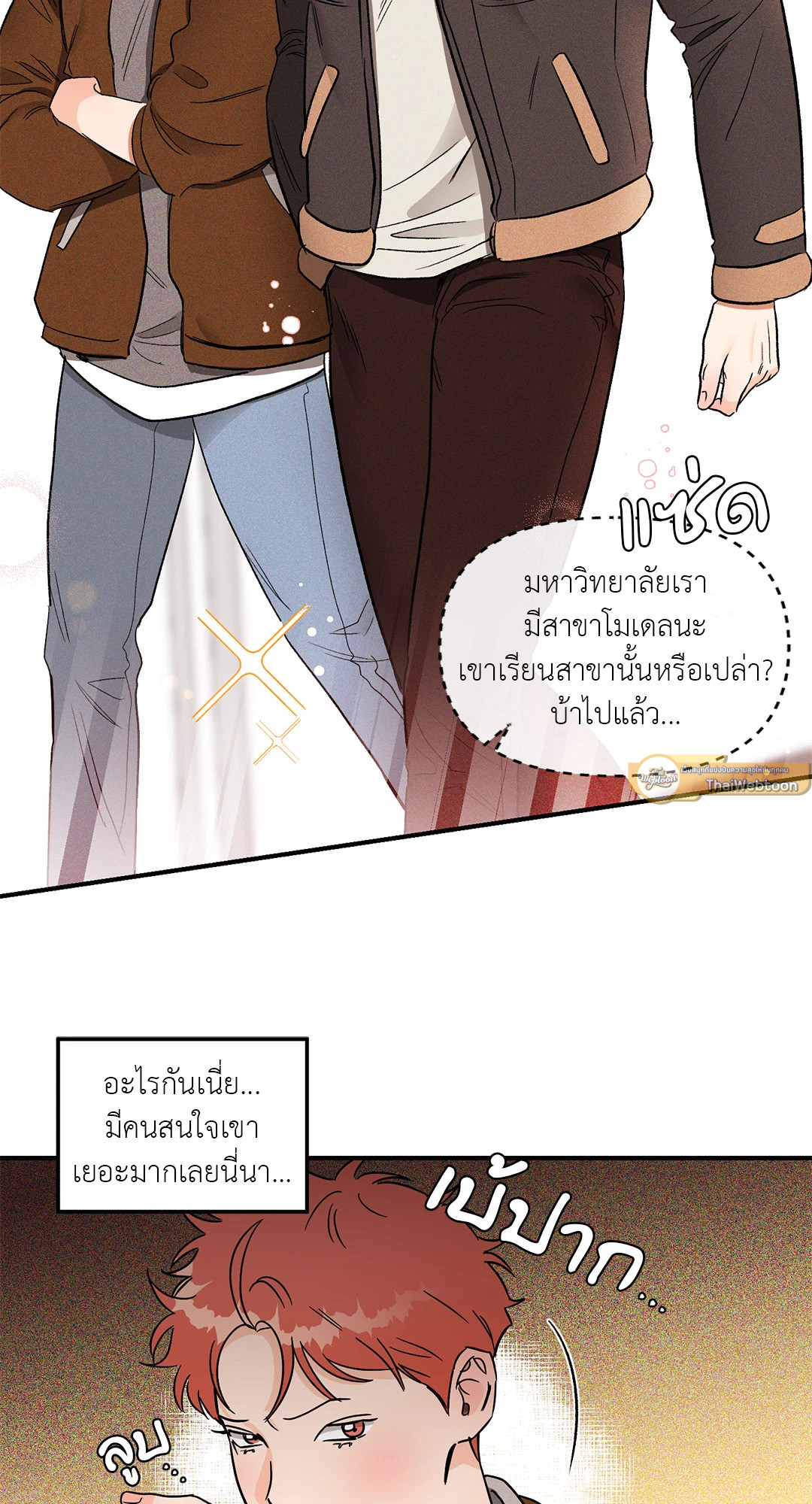 หน้า 33