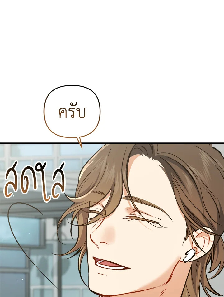 หน้า 106